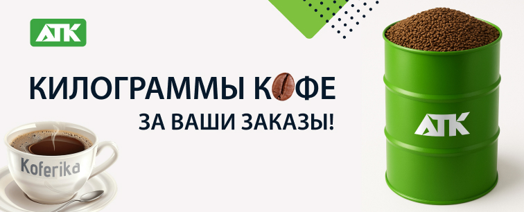 Изображение новости