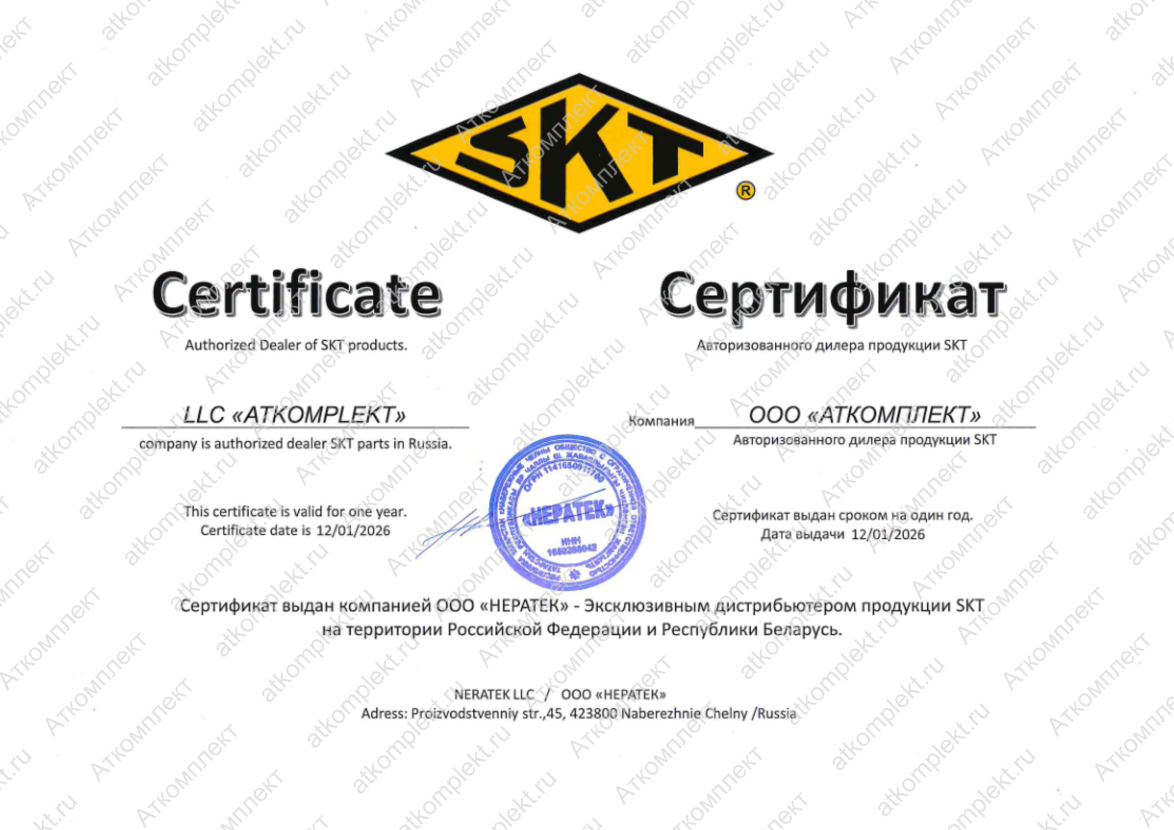 license