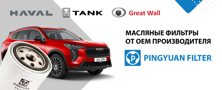 Изображение новости
