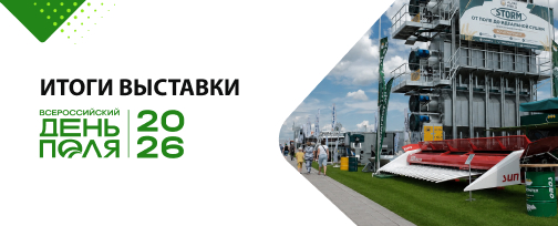 Изображение новости