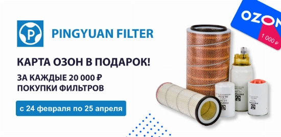 Турбокомпрессор 8C02-200-C13-0001 Jrone (3773121, 3773122, 3787121,  3796169, 3787121H) ГАЗель ISF2.8