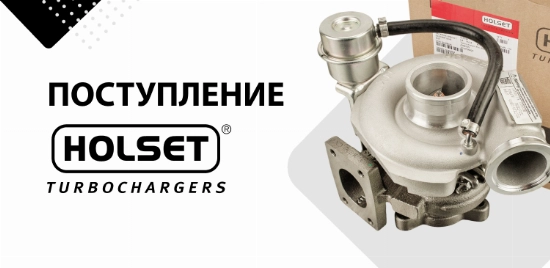 Турбокомпрессор 8C02-200-E94-0001 Jrone (3776282, 3787122
