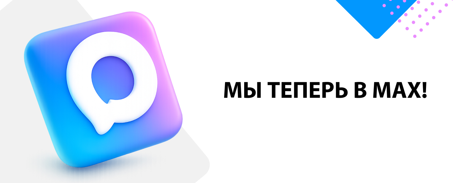 Изображение новости