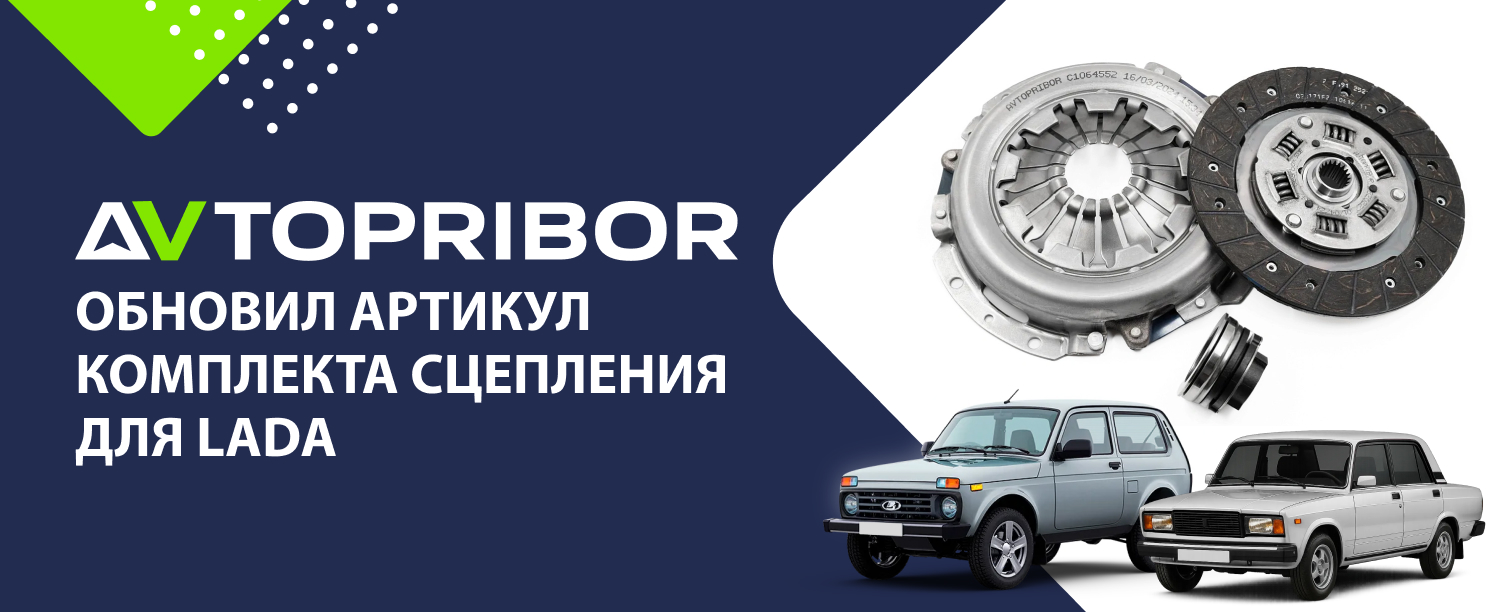 Изображение новости