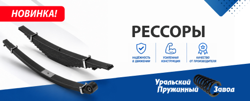 Изображение новости