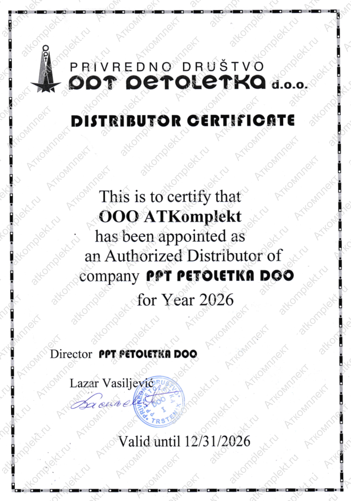 license