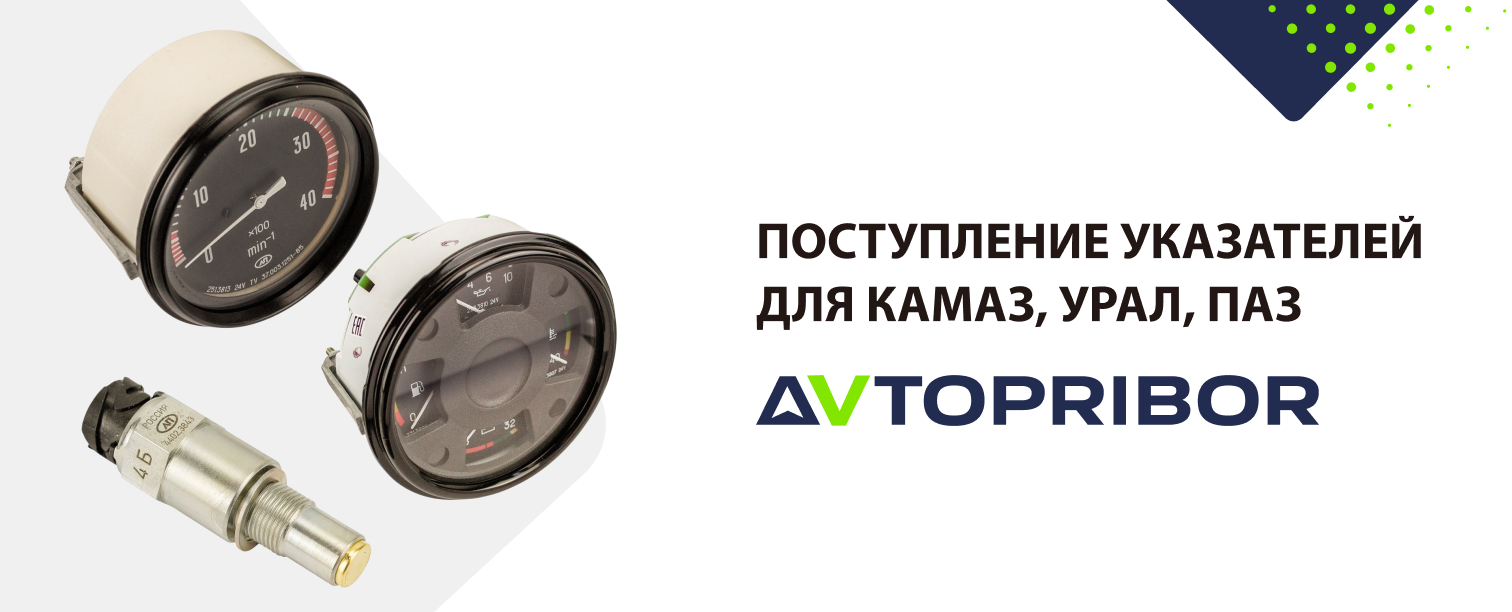 Изображение новости