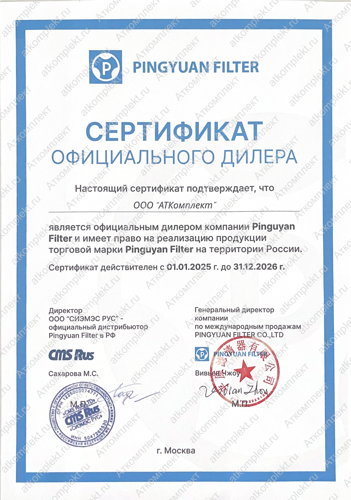 license