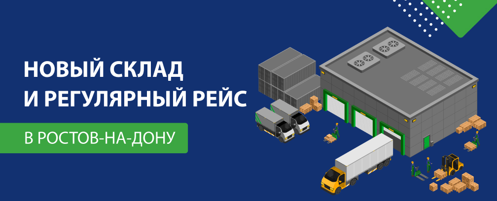 Изображение новости