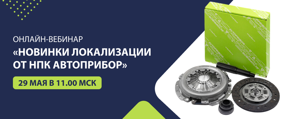Изображение новости