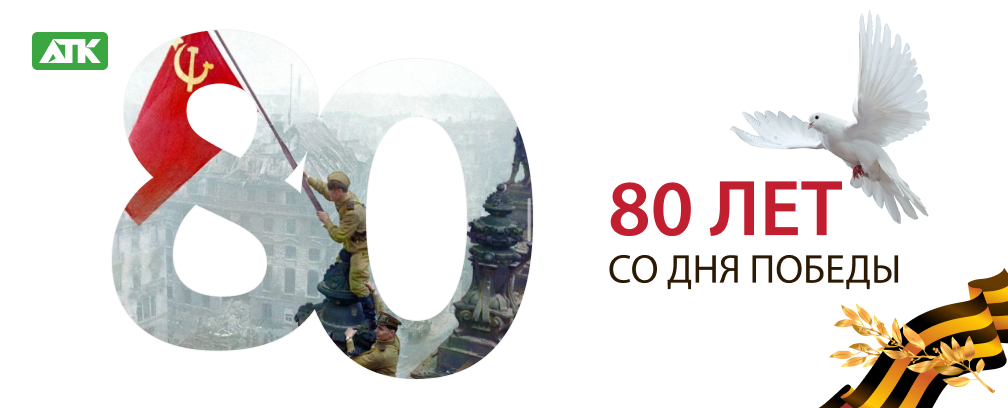 Изображение новости