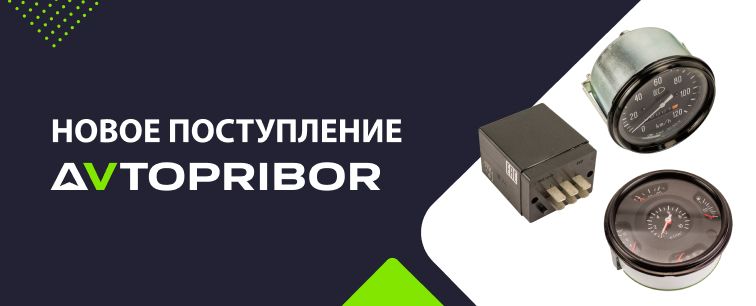 Изображение новости