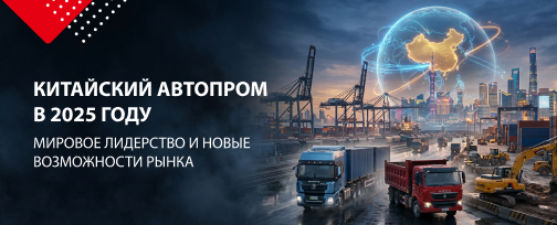 Изображение новости